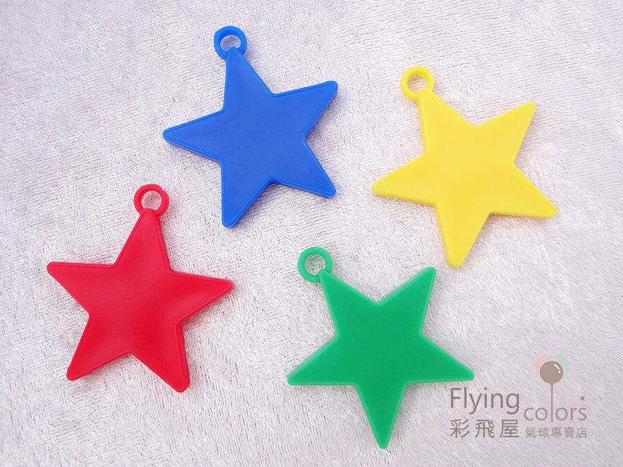 (原圖)B615 小星星型配重塊－２.JPG