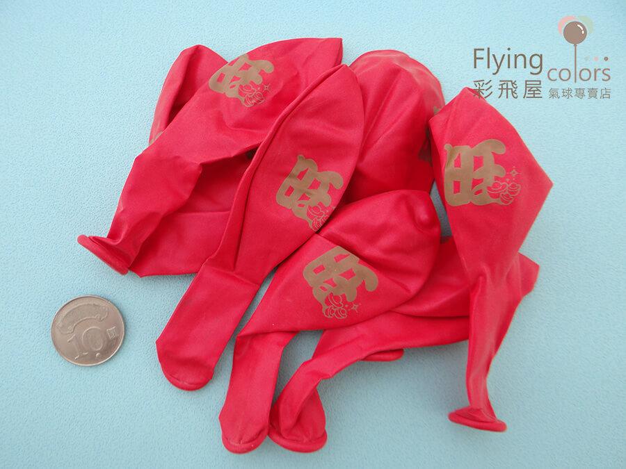 (原圖)79999-3 11吋珍珠雙面印刷球-旺[紅  色]-3.JPG