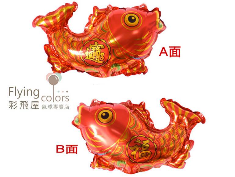 (770)L003 年年有魚[雙面不同圖案](61_41cm).jpg