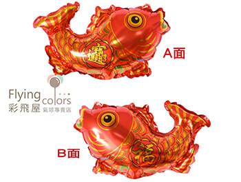 年年有魚[雙面不同圖案](61*41cm)