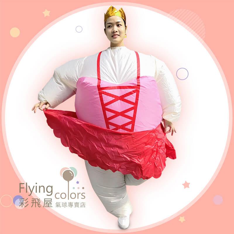 (原圖) 28086. 變身充氣衣-芭蕾舞裝[紅　色]-2.jpg