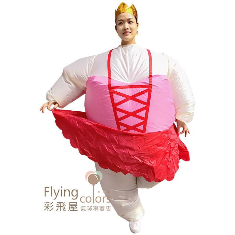 (原圖) 28086. 變身充氣衣-芭蕾舞裝[紅　色]-3.jpg