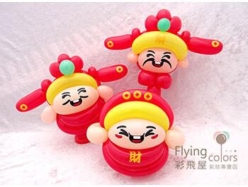 迷你系列 - 財神爺貼紙(22個成品) 360適用