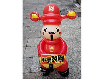 財神爺貼紙 - 10吋圓球適用(10個成品)