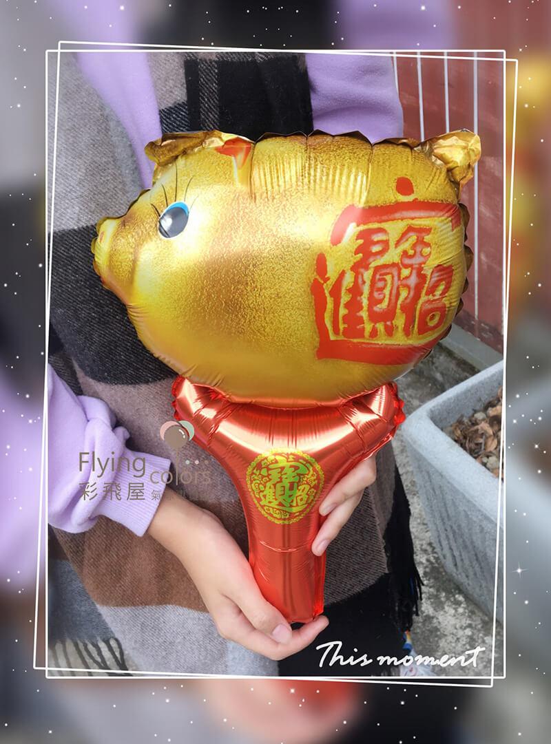 CEV0500 招財進寶金豬手拿-2.jpg