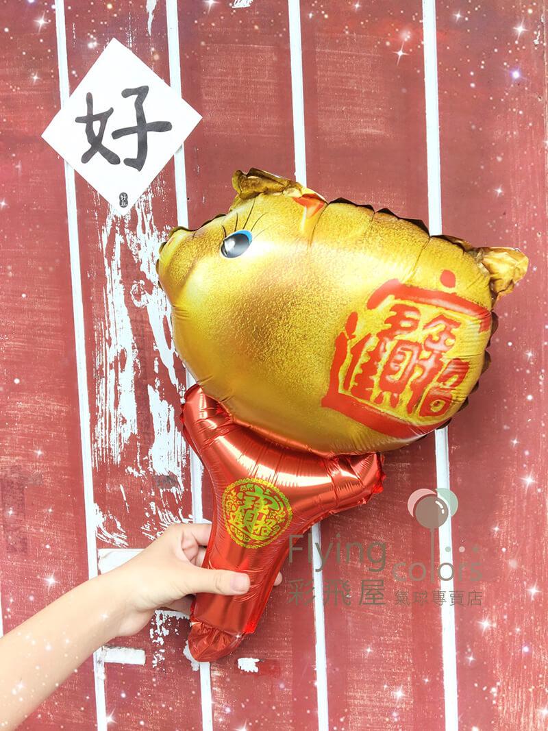 CEV0500 招財進寶金豬手拿-1.jpg