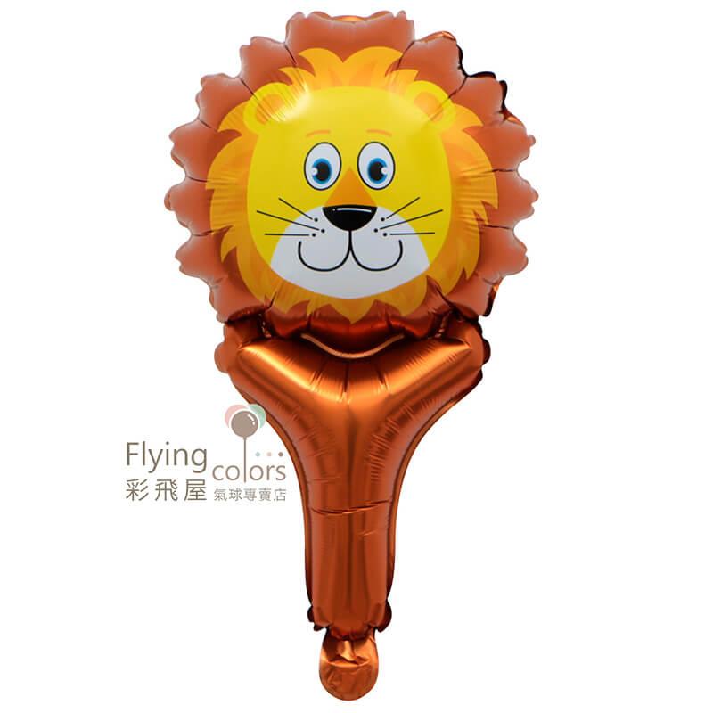 (原圖)CEV0217動物頭手持棒-獅子氣球.jpg