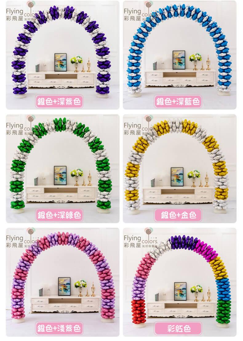 heart a03 心型四輪鋁箔氣球拱門.jpg