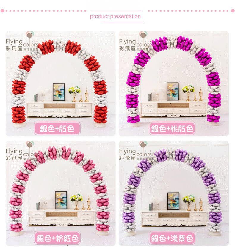 heart a01 心型四輪鋁箔氣球拱門.jpg