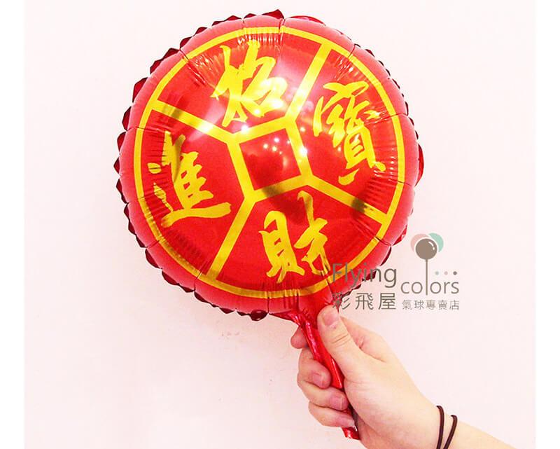 (原圖)CE176 迷你銅錢 鋁箔氣球.jpg