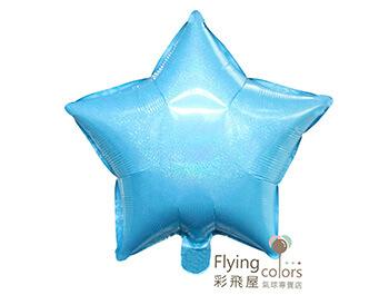 18吋星型-雷射[淺藍色](45*45cm)