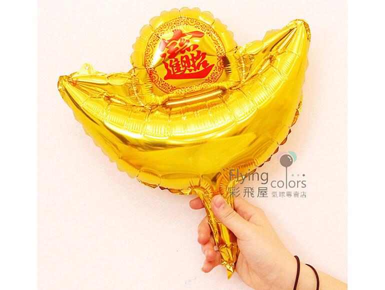 ஐ小造型迷你金元寶(31*29cm)