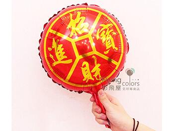 ஐ小造型迷你銅錢(29*29cm)