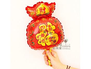 ஐ小造型迷你福袋(48*25cm)