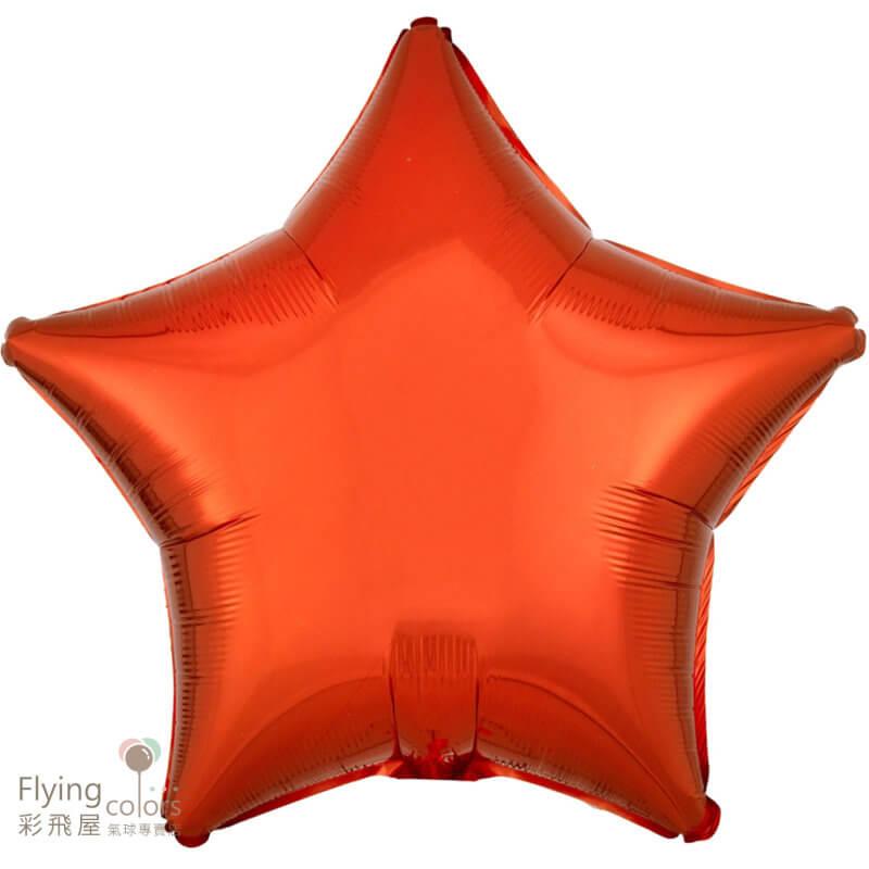 (原圖)31568-metallic-orange五角星鋁箔氣球,星星氣球.jpg