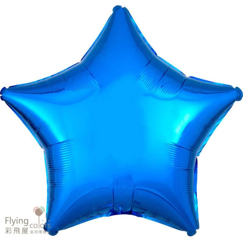 (原圖)30592-metallic-blue五角星鋁箔氣球,星星氣球.jpg