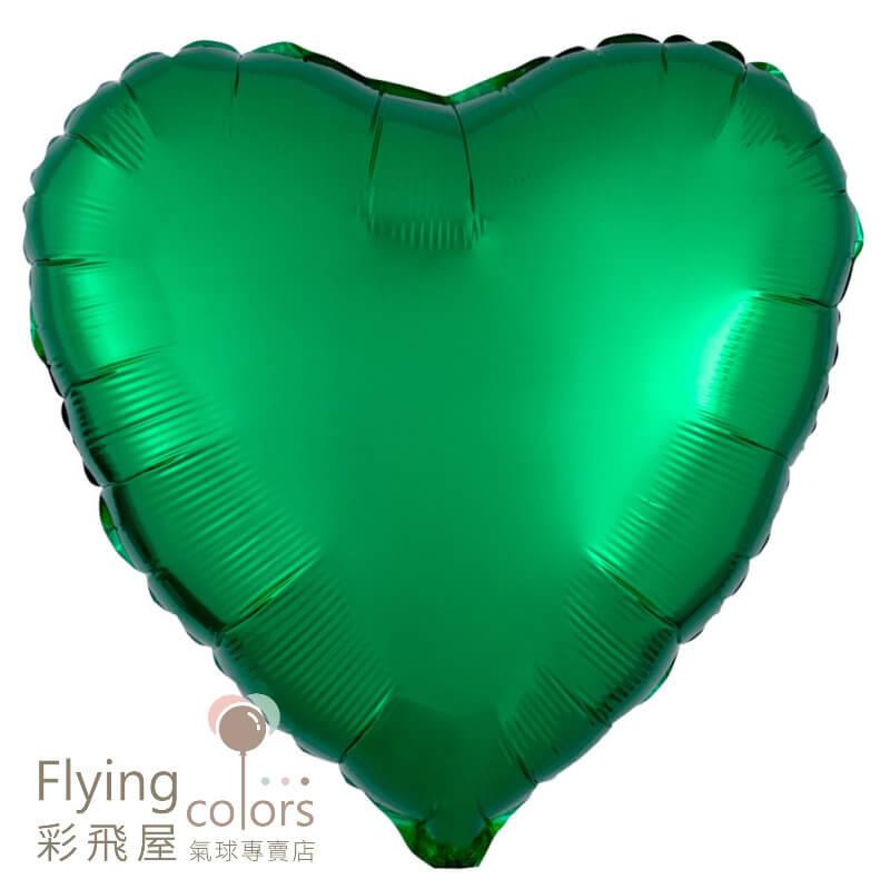 (原圖)10557-metallic-green愛心鋁箔氣球,愛心氣球.jpg