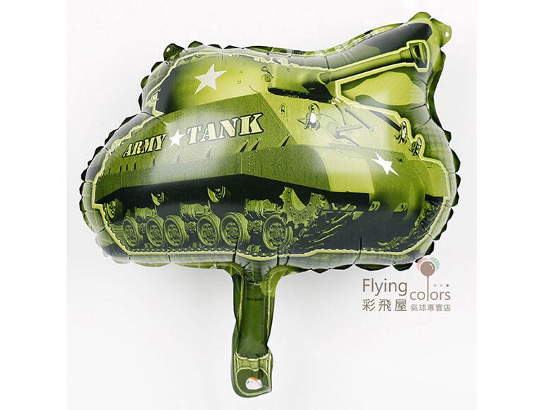ஐ小造型坦克車(33*24cm)