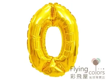 ஐ 26吋[金 色]數字鋁箔氣球0~9 (65cm)