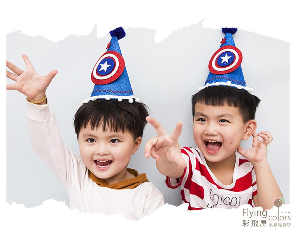 (原圖)CAP20 美國隊長 派對帽-3.JPG