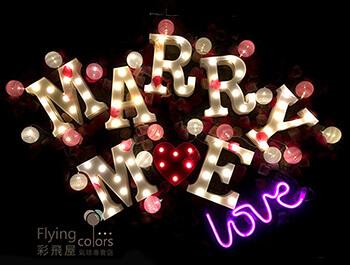 I LOVE YOU、MARRY ME字母燈浪漫求婚告白佈置道具組－小清新