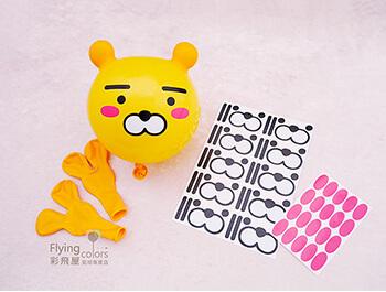 Ryan萊恩獅表情貼紙+氣球(10套)  韓國超人氣「Kakao Friends」 沒有鬃毛的獅子 Ryan