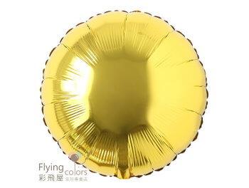18吋圓形[金色](一袋10顆)(45cm)