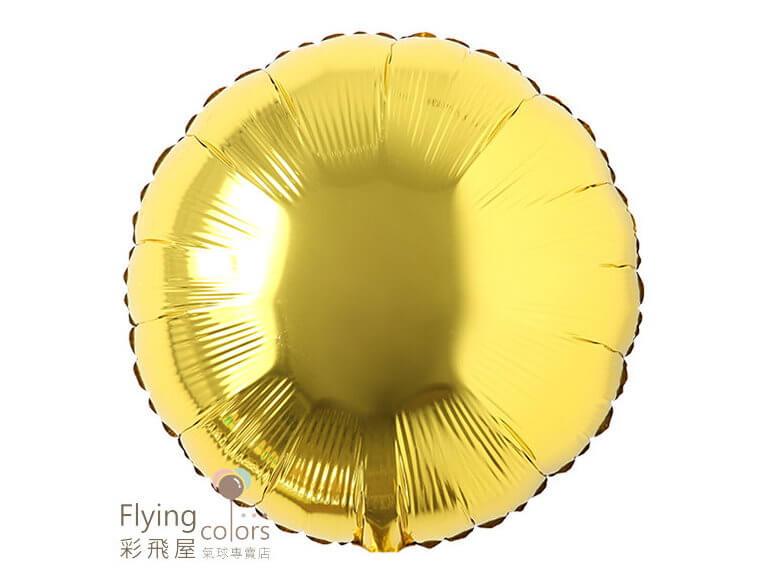 18吋圓形[金色](一袋10顆)(45cm)