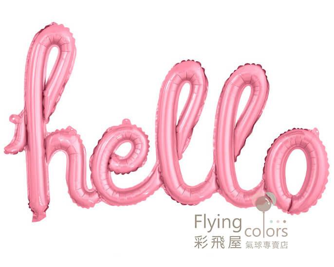 LS0127-409 hello [粉紅色].jpg