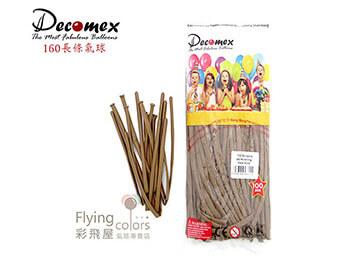 160長條標準粉面氣球-Decomex[淺棕色](100顆/包)