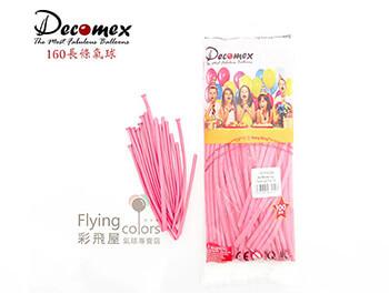160長條標準粉面氣球-Decomex[粉紅色](100顆/包)