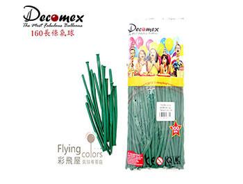 160長條標準粉面氣球-Decomex[標準深綠色](100顆/包)