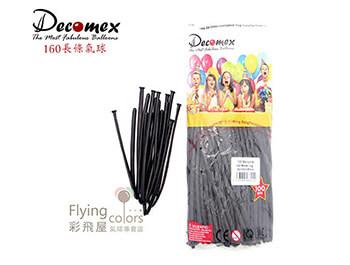 160長條標準粉面氣球-Decomex[標準黑色](100顆/包)