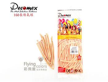 160長條標準粉面氣球-Decomex[標準膚色](100顆/包)