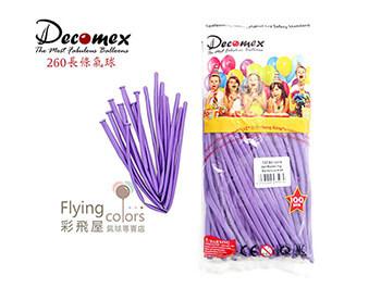 260長條標準粉面氣球-Decomex[標準紫色](100顆/包)