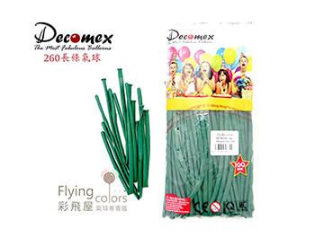 260長條標準粉面氣球-Decomex[標準深綠色](100顆/包)