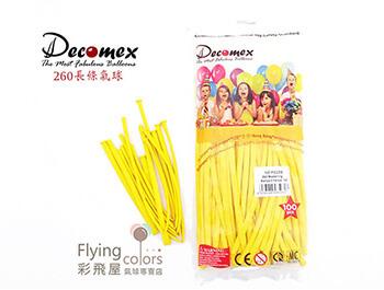 260長條標準粉面氣球-Decomex[標準黃色](100顆/包)