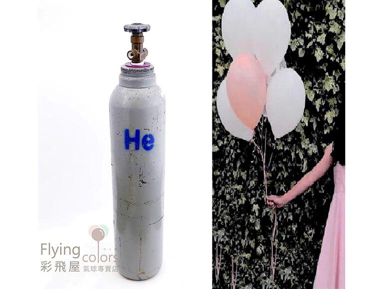 氦氣鋼瓶租借，可讓氣球飄起來"氦氣"，攜帶方便瓶，好搬運 ～
