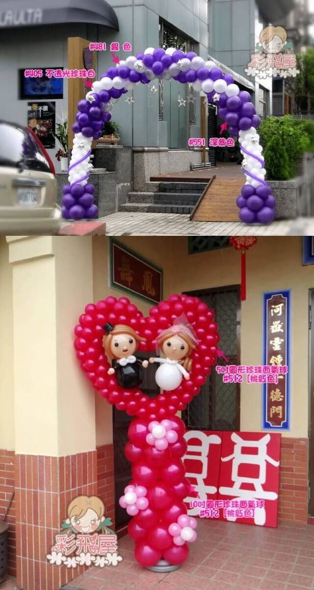 06 10吋圓形珍珠氣球,Sempertex 氣球,哥倫比亞氣球,Sempertex乳膠氣球.JPG