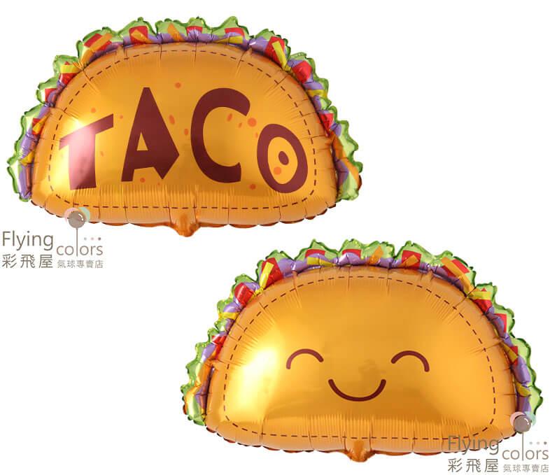(原圖) CE4273 墨西哥夾餅 塔可餅Taco 鋁箔氣球.jpg