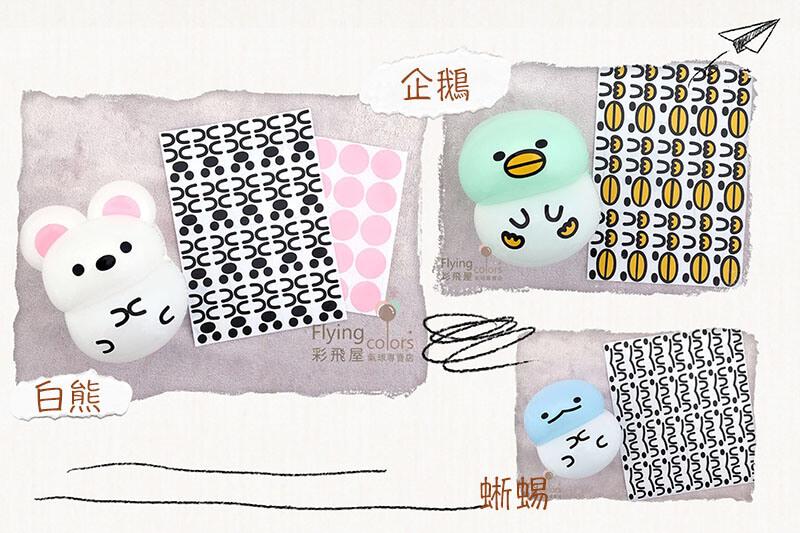 可愛い💕療癒系～迷你系列 角落小夥伴 氣球貼紙-2.jpg