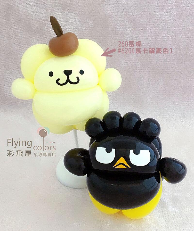 (原圖)布丁狗氣球貼紙-03,二頭身造型氣球,chibicoroballoon.jpg