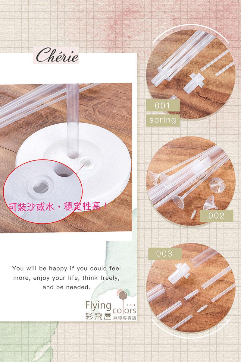CE33129 落地型氣球支架組[注水款-樹型]-3.jpg