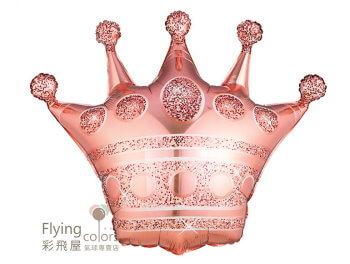 ஐ小造型 五尖色皇冠鋁箔氣球[玫瑰金色](36*30cm)