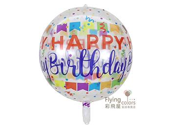 22吋4D透明彩旗生日球(55CM)