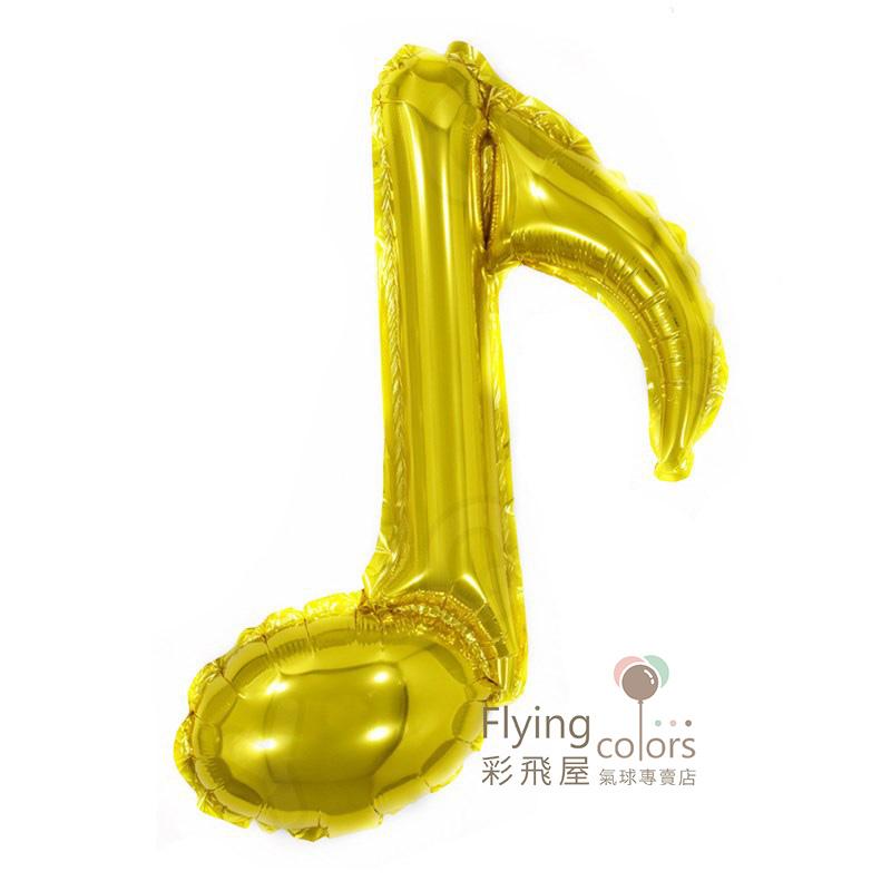 (原圖)13577-569 八分音符造型鋁箔氣球-2.jpg