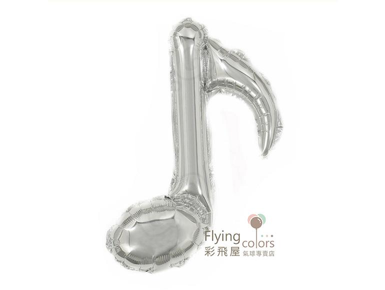 ஐ單音符鋁箔氣球-自動封口[銀色](44cm*23cm)
