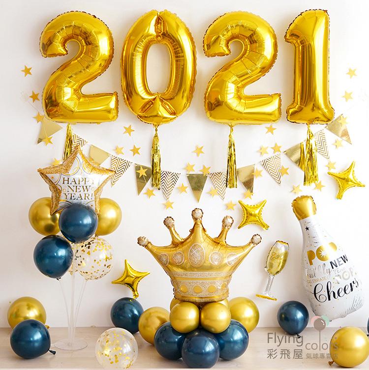 (原圖)LS2021-D 新年快樂組合套餐[D款]-1  尾牙晚會聚餐裝飾新年快樂氣球佈置.jpg