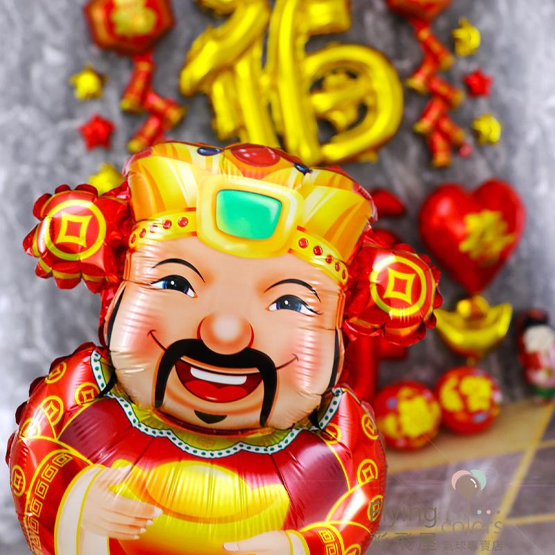 L004 ஐ財神 鞭炮 福[金　色]  鋁箔氣球.jpg