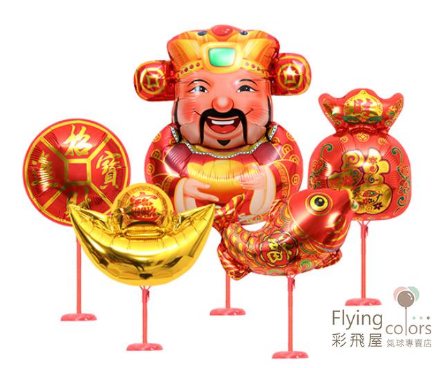 小造型迷你銅錢 福袋 福魚元寶 中國新年鋁箔氣球.jpg
